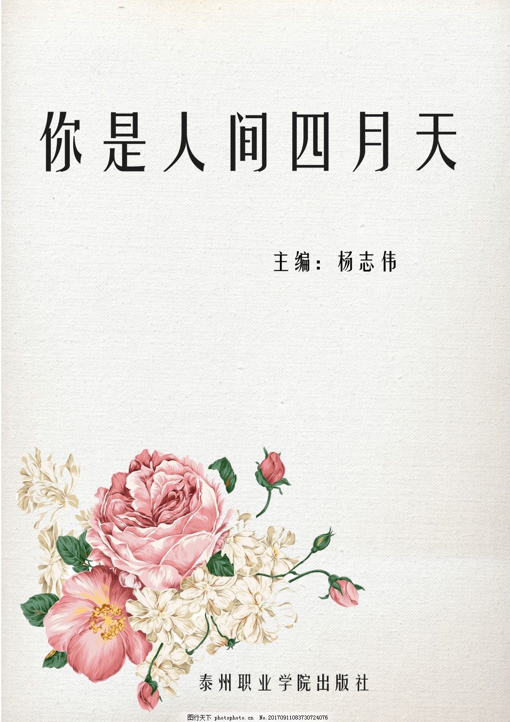 星空无限传媒官方免费网站